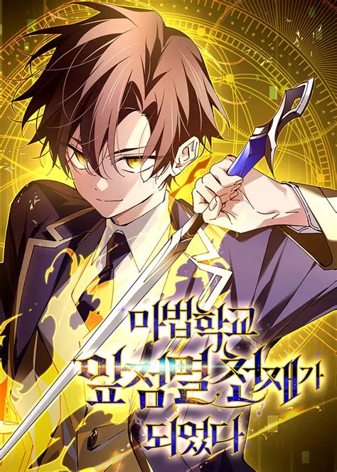 hormkrun magic manhwa|Read Magic Academy’S Genius Blinker Online [Free。